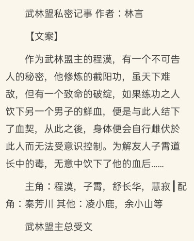 很香，吸溜，道长人设太可了，1V1就好了，我会比较代到了，np我还是有点不敢代进去[狗头]