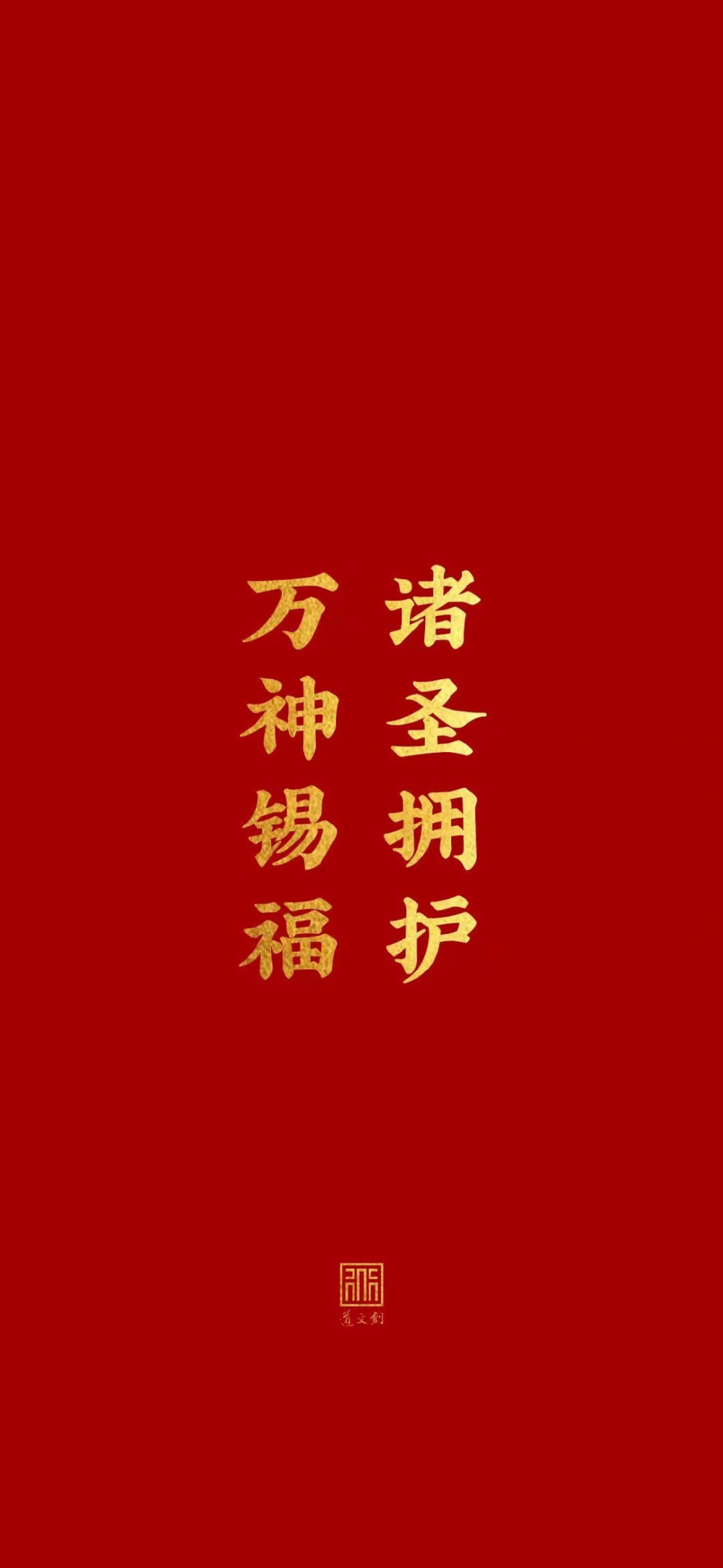 壁纸