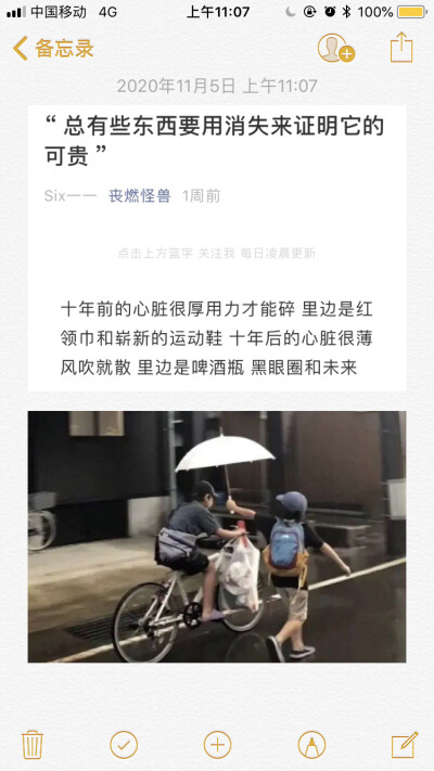 抓不住的东西
连伸手都多余