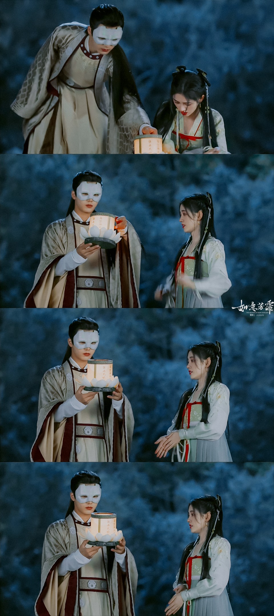 如意芳霏鞠婧祎傅容刘奕畅徐平