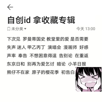 看简介
堆糖好了吗好了吗我的作品发不出来