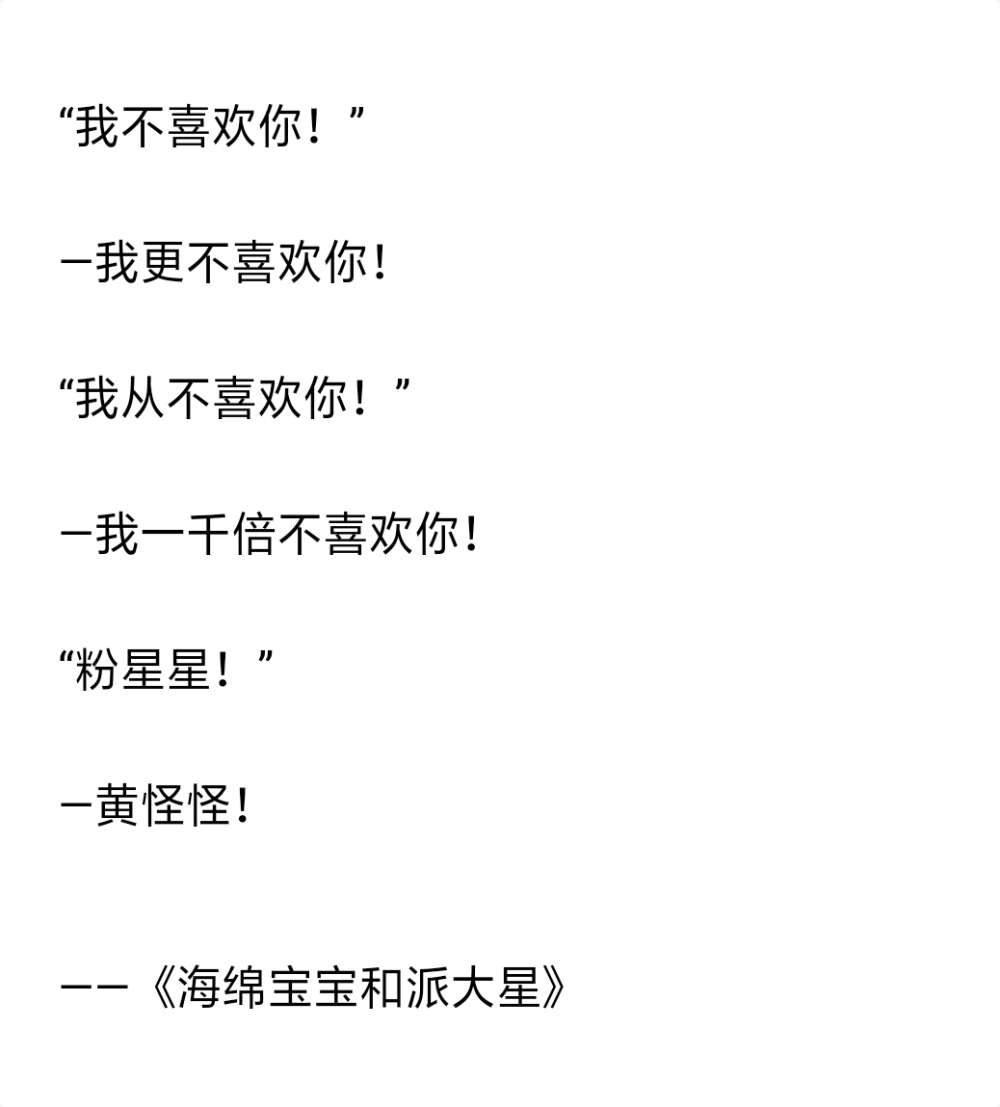 #我曾是诗人# 好久以前写的啦 突然翻到