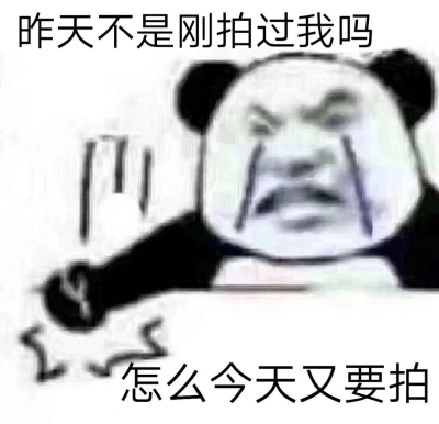 你要气死我这个小女孩吗