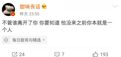 以前太不成熟总觉得错过最喜欢的人以后遇到的每一个人都不是合适的人