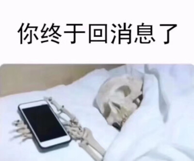 超实用可爱沙雕表情包