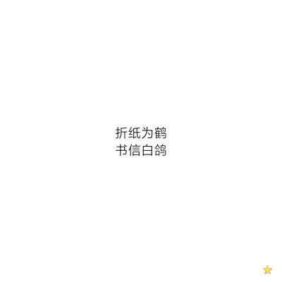 网名