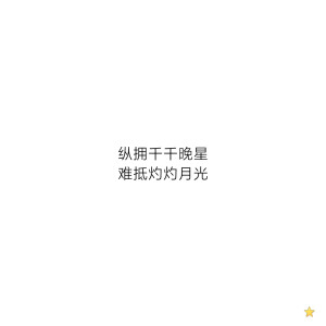 网名