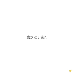 网名