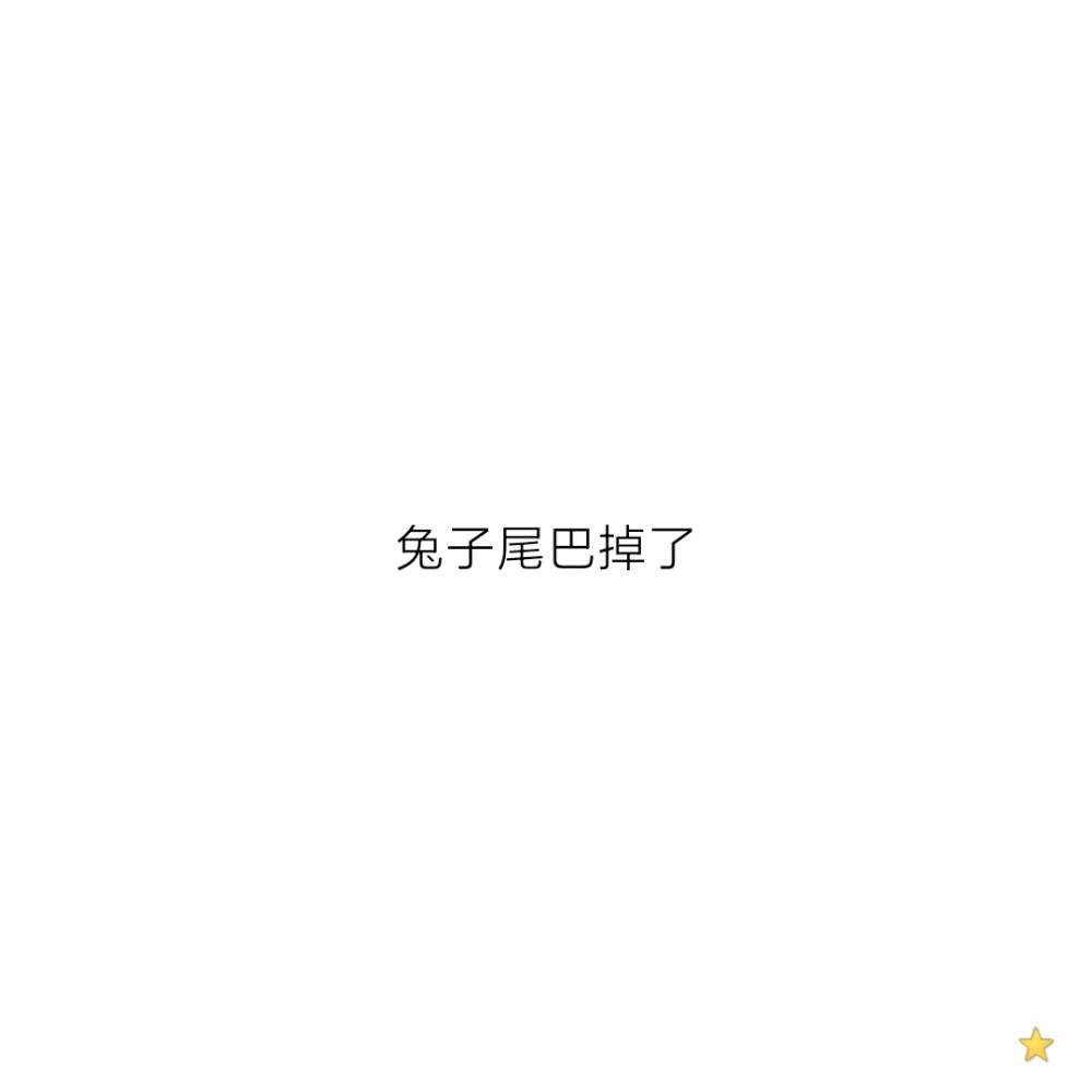 网名