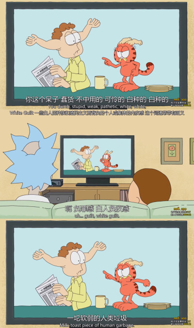 Rick and morty
动漫剧集
转载注明堆糖ID：云中的奶兔