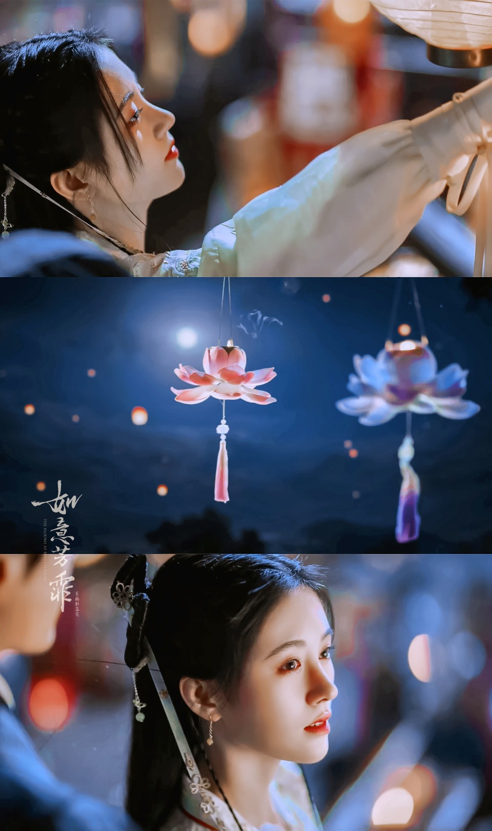 如意芳霏|鞠婧祎×傅容
cr：苍狗照落花