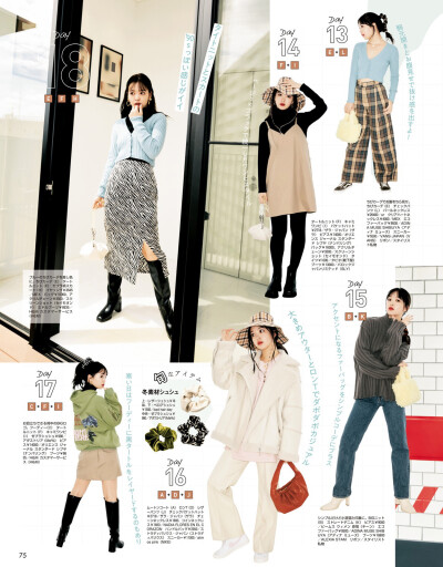 日本杂志ViVi 2020年12月号
