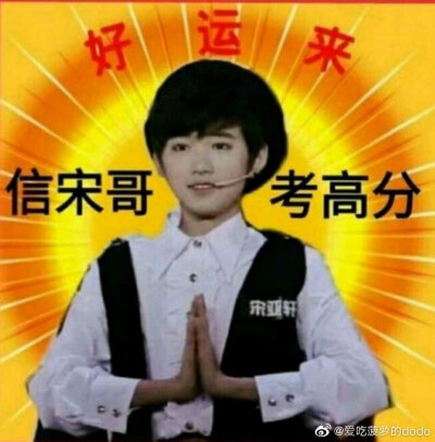 逢考必过