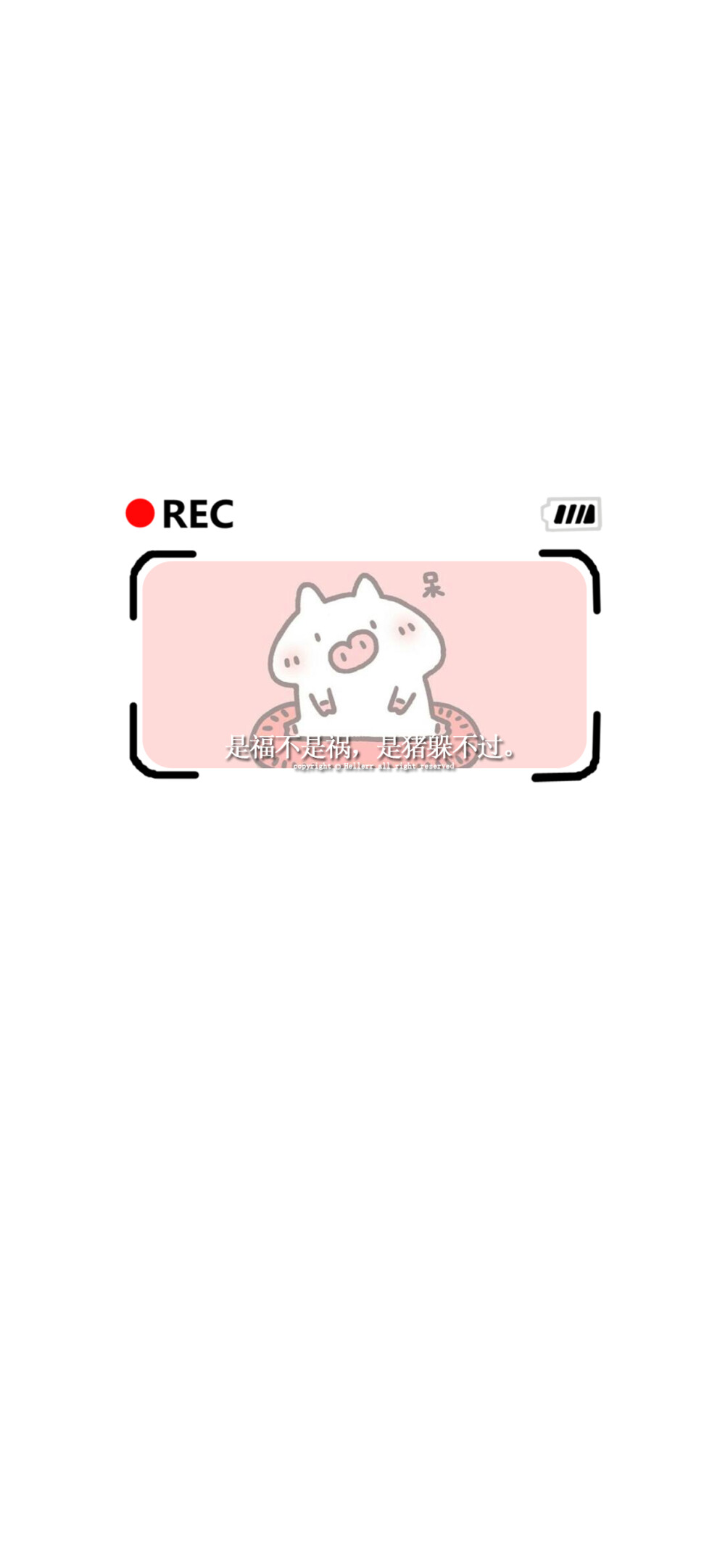 无妨爱我淡薄，但求爱我长久。（所发壁纸=原图）[ 作图软件=电脑Photoshop ] [ 喜欢我的原创文字壁纸可以关注我新浪微博@Hellerr ]（底图和文素大多来源网络，侵删。） [禁改禁商，可转载可分享，能注明出处就更好了~谢谢支持。]