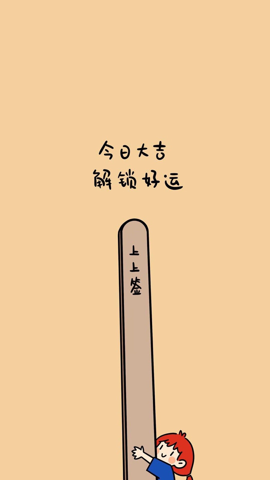 微博图