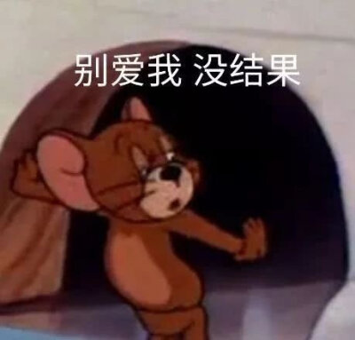 沙雕可爱表情包