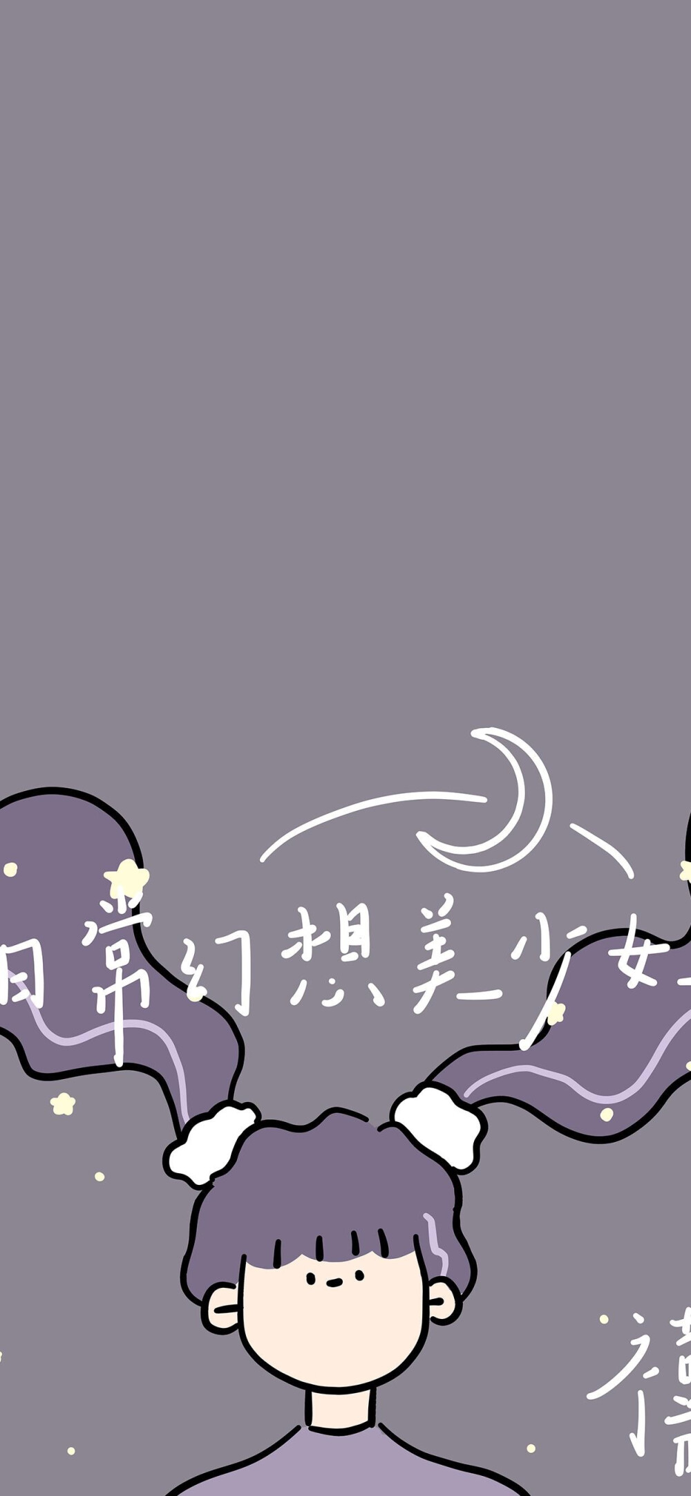 壁纸