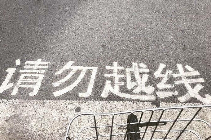 标语