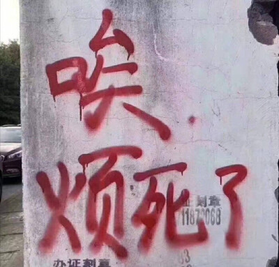 标语