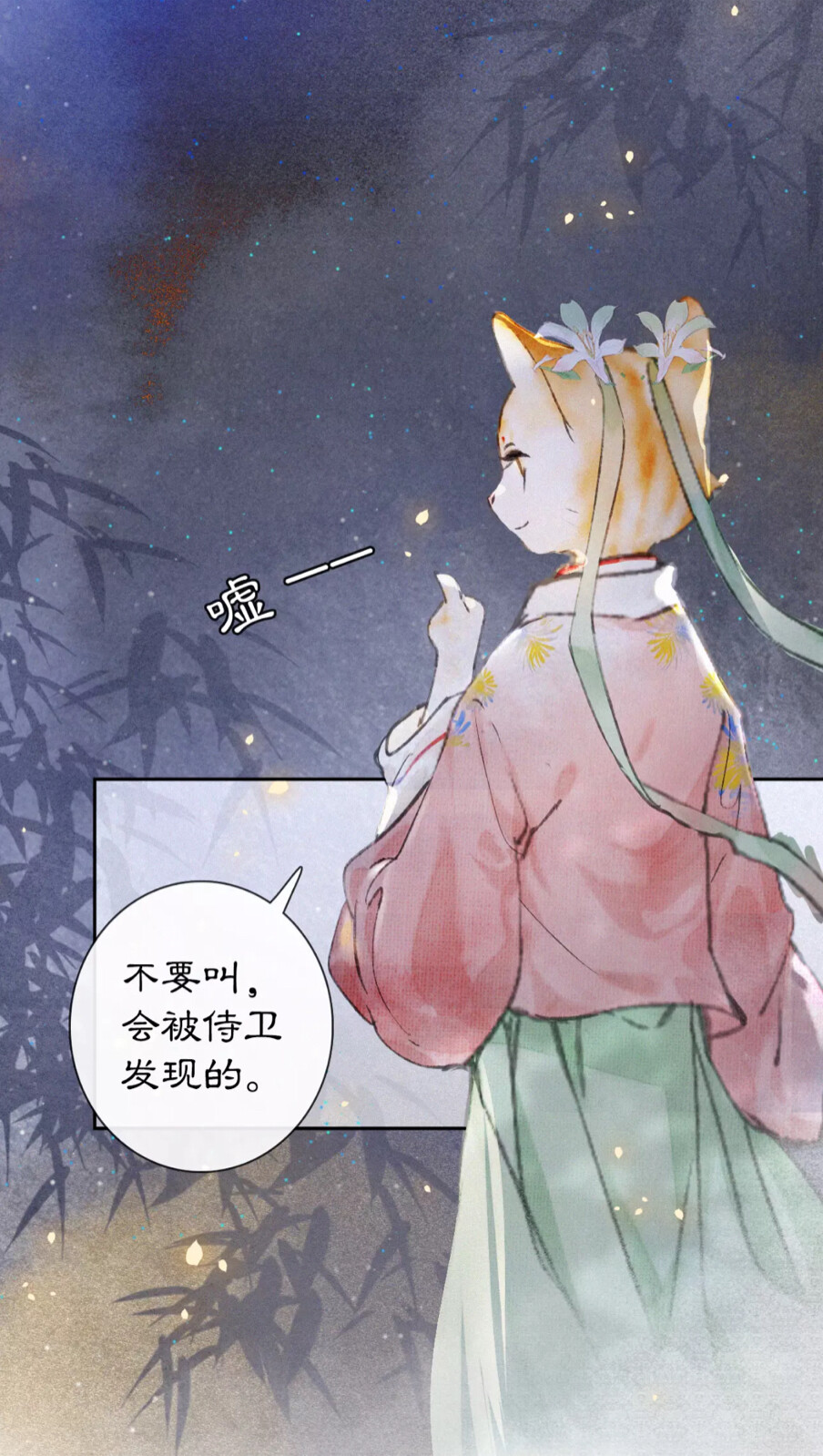 紫禁·御猫房
相当好看的画风了［棒］