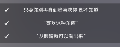 需要补赞的d，动态刷不过来了。前几天因为工作忙，再加上糖的整改，然后就没上来更新了TT，明天开始正常更新