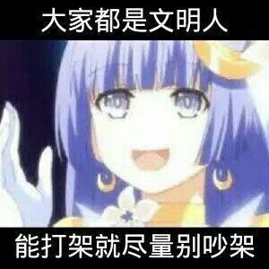 约会大作战
