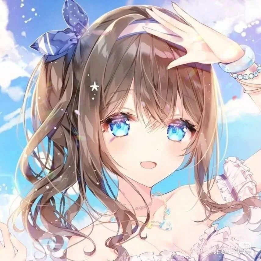 可可爱爱的头像。爱了么？