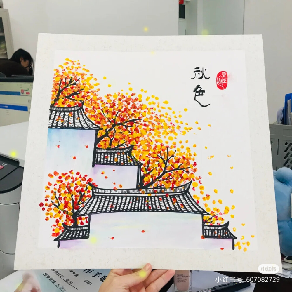 创意绘画