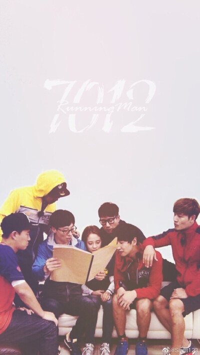 running man