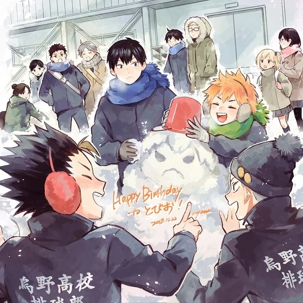 バレーボール少年 影山飛雄大感謝祭吧 影山飛雄 (@kageyam21026065) / X