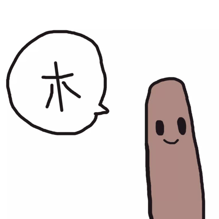 多人头像