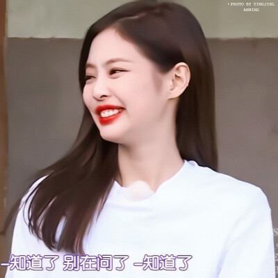 Jennie金智妮頭像
