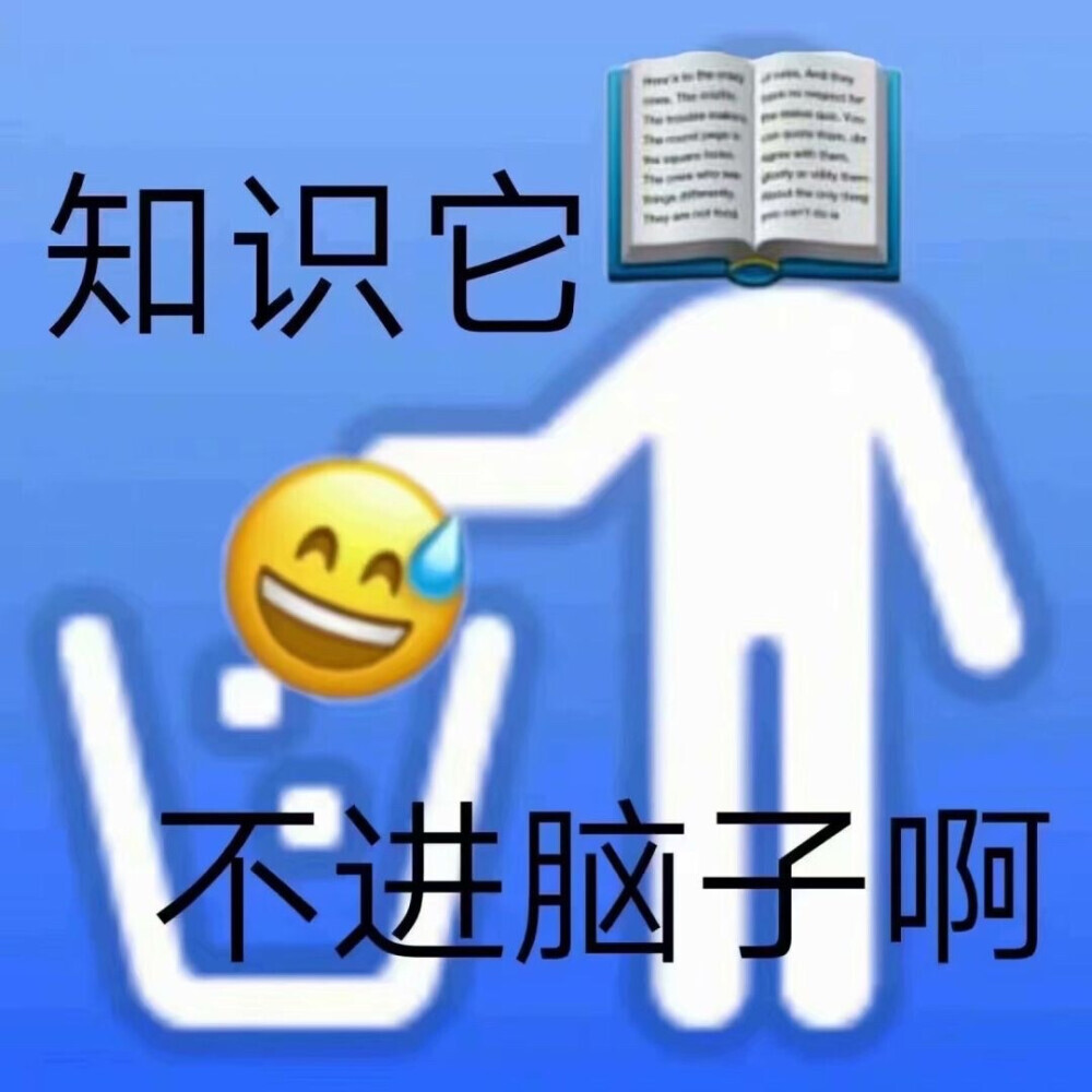 读书人