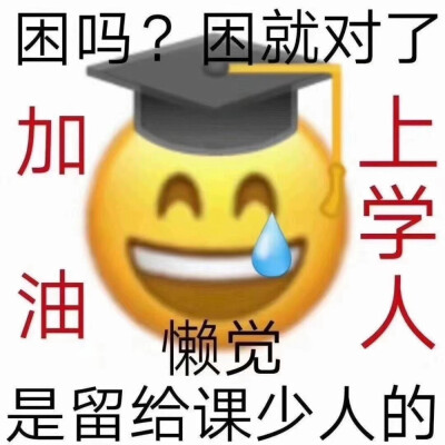 读书人