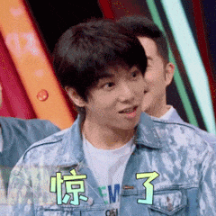 华晨宇表情包
