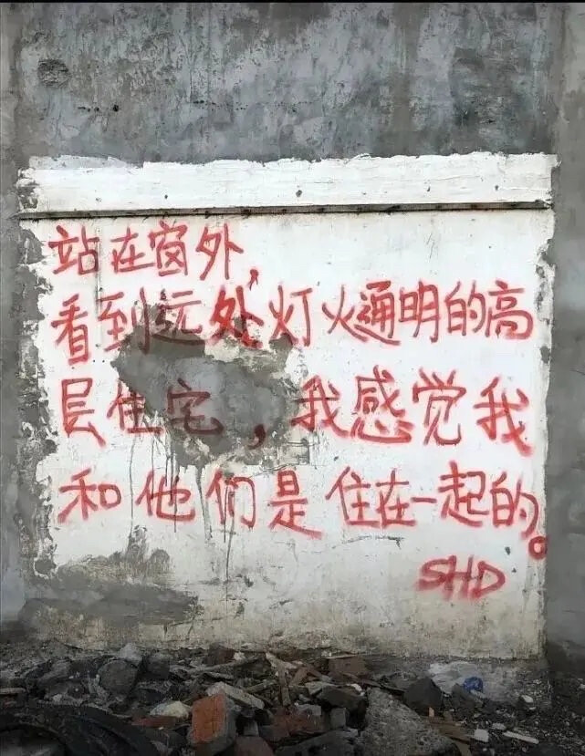 喜欢文字