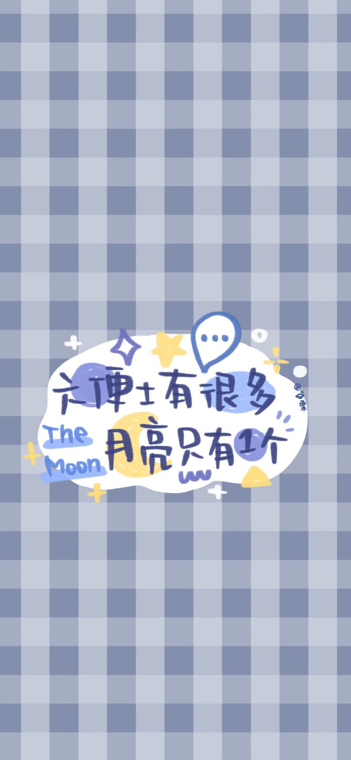文案壁纸