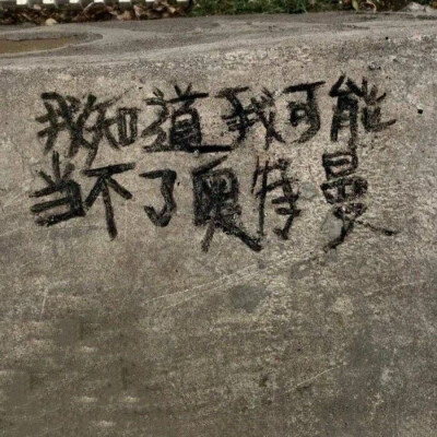 放学后不想回家