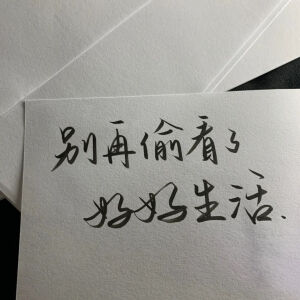 背景图 文字备忘录