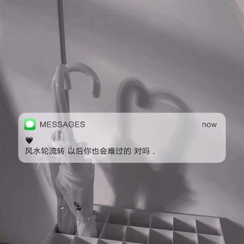 个签，名片，句子