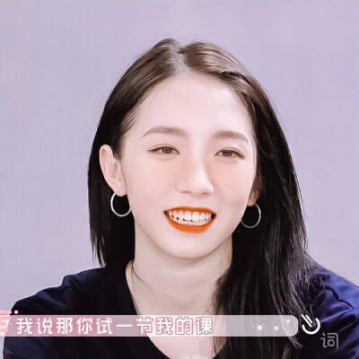 孟美岐
抱图d
禁二改二传可头像等
原截林小鱼