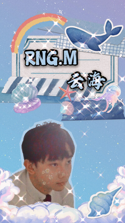 RNGM云海