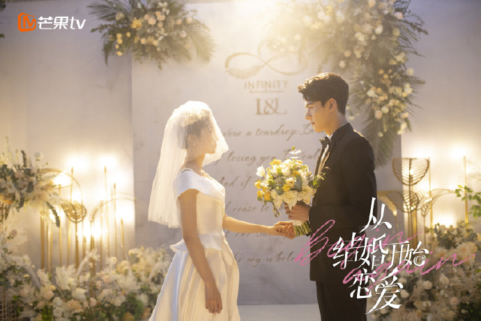 从结婚开始恋爱凌睿龚俊鹿方宁周雨彤