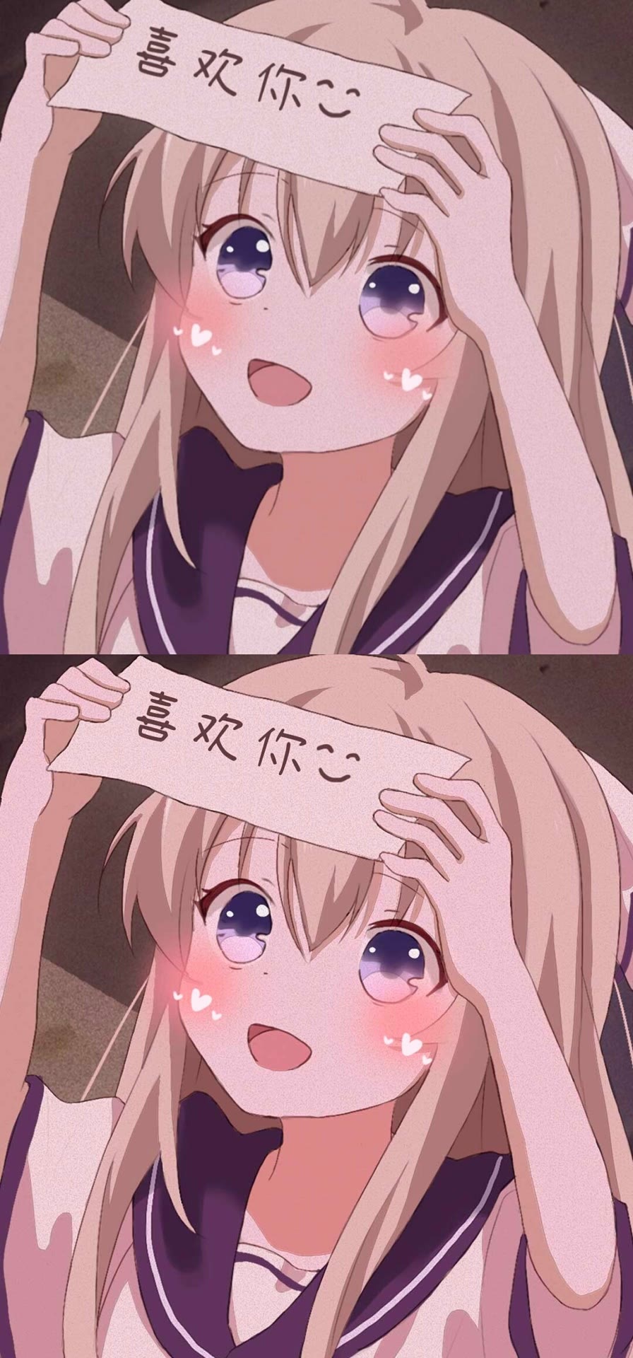 可爱