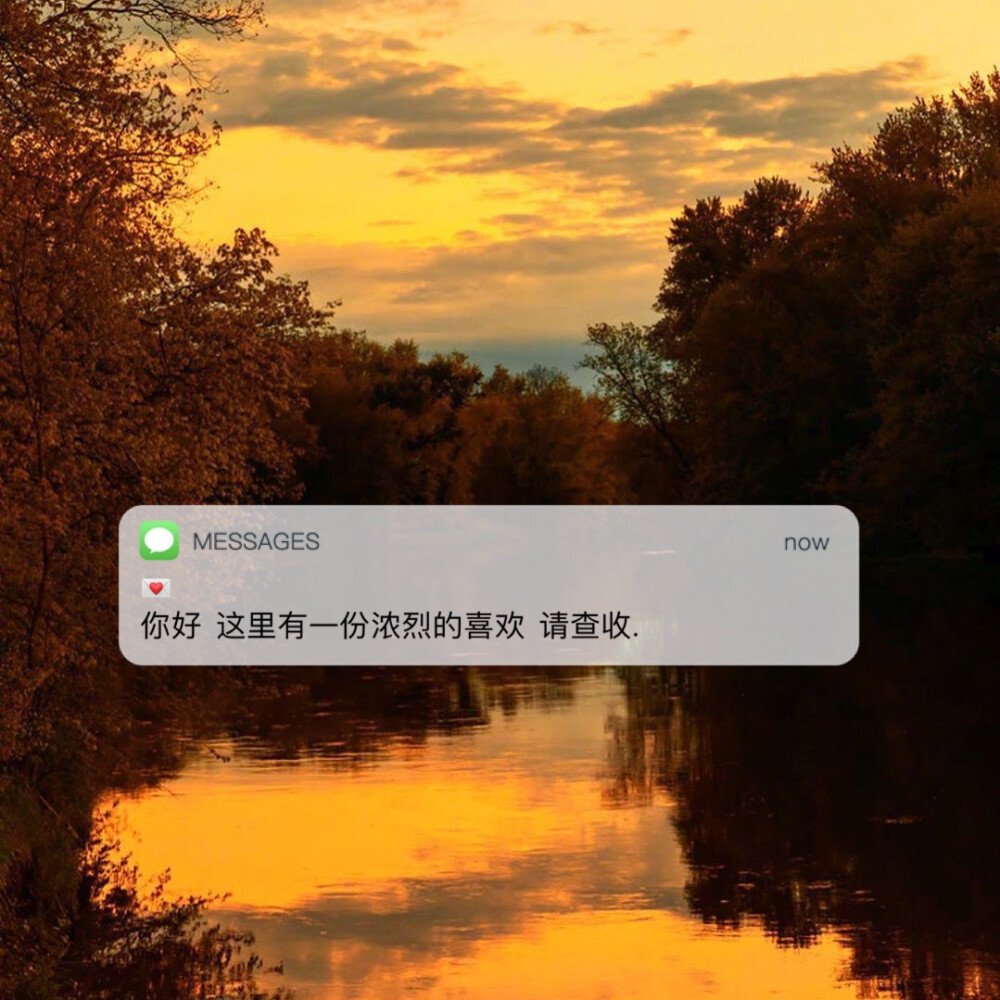 Messages文案 | 朋友圈背景图