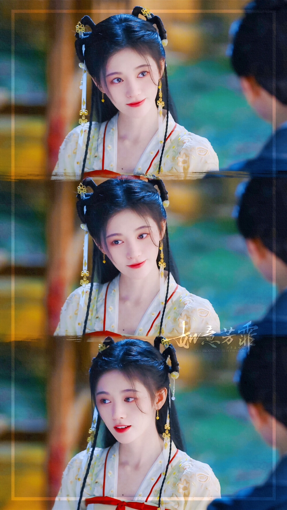 如意芳霏——傅容