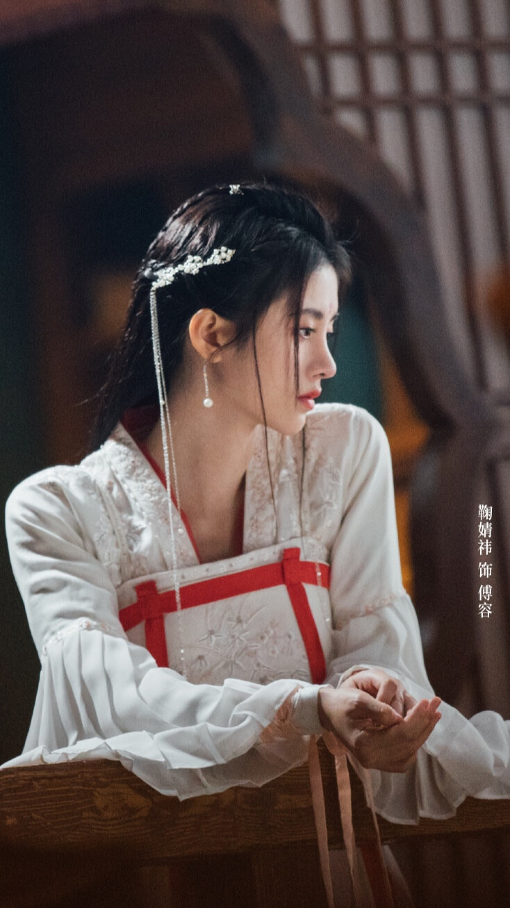 如意芳霏 傅容 鞠婧祎