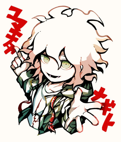 教主弹丸论破