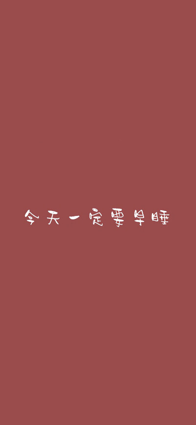 文字壁纸