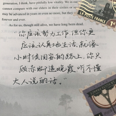 励志